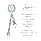 ソーラーチェーンウオッチ | BACKYARD FAMILY | 詳細画像12 