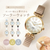 Plaisir プレジールソーラーウォッチ | BACKYARD FAMILY | 詳細画像1 