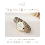 Plaisir プレジールソーラーウォッチ | BACKYARD FAMILY | 詳細画像12 