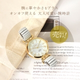 Plaisir プレジールソーラーウォッチ | BACKYARD FAMILY | 詳細画像2 