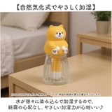 潤いマスコット | BACKYARD FAMILY | 詳細画像4 