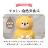 潤いマスコット | BACKYARD FAMILY | 詳細画像6 