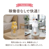 潤いマスコット | BACKYARD FAMILY | 詳細画像7 