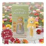 潤いマスコット | BACKYARD FAMILY | 詳細画像9 