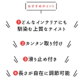 UMBRA アンブラ 突っ張り棒 CORETTO S | BACKYARD FAMILY | 詳細画像4