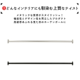 UMBRA アンブラ 突っ張り棒 CORETTO S | BACKYARD FAMILY | 詳細画像5