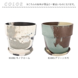 アーバンプランツポット マーブル ソリッド5号サイズ | BACKYARD FAMILY | 詳細画像14 