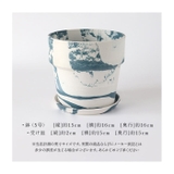 PLUS the green アーバンプランツポット 5号 | BACKYARD FAMILY | 詳細画像12 