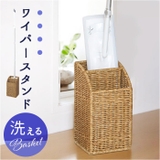 UTILE ユティル ワイパースタンド | BACKYARD FAMILY | 詳細画像1 