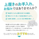 上履きキレイ洗い（洗濯機で洗える上履き洗いネット） | BACKYARD FAMILY | 詳細画像2 