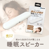 骨伝導 スピーカー V-BSP01 | BACKYARD FAMILY | 詳細画像3