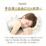 骨伝導 スピーカー V-BSP01 | BACKYARD FAMILY | 詳細画像5