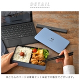 VOLUME スクエア箸箱セット 21cm | BACKYARD FAMILY | 詳細画像2 