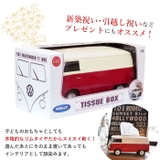 フォルクスワーゲンバス ツートーン ティッシュケース | BACKYARD FAMILY | 詳細画像8