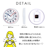 知育時計 よ～める | BACKYARD FAMILY | 詳細画像9 