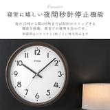 MAG 電波壁掛け時計トルテ | BACKYARD FAMILY | 詳細画像5