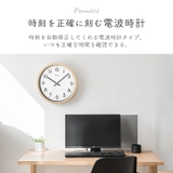 MAG 電波壁掛け時計トルテ | BACKYARD FAMILY | 詳細画像6