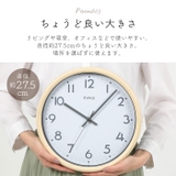 MAG 電波壁掛け時計トルテ | BACKYARD FAMILY | 詳細画像7