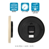 MAG 電波壁掛け時計トルテ | BACKYARD FAMILY | 詳細画像8