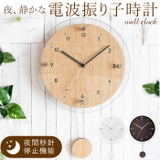 MP 電波時計 アンティール２ | BACKYARD FAMILY | 詳細画像1 