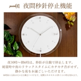 MP 電波時計 アンティール２ | BACKYARD FAMILY | 詳細画像4 