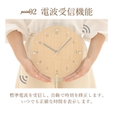 MP 電波時計 アンティール２ | BACKYARD FAMILY | 詳細画像5 