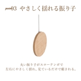 MP 電波時計 アンティール２ | BACKYARD FAMILY | 詳細画像6 