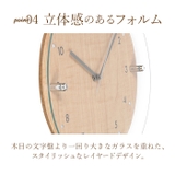 MP 電波時計 アンティール２ | BACKYARD FAMILY | 詳細画像7 