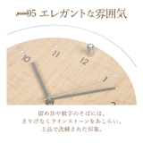 MP 電波時計 アンティール２ | BACKYARD FAMILY | 詳細画像8 