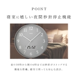 MAG 電波時計 グリージョ | BACKYARD FAMILY | 詳細画像7 