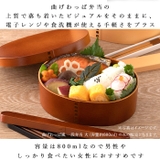 曲げわっぱ風 一段弁当 大 | BACKYARD FAMILY | 詳細画像2 