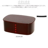 わっぱ風弁当箱 700ml 小判型 | BACKYARD FAMILY | 詳細画像10