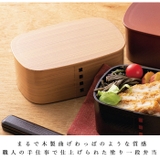 わっぱ風弁当箱 700ml 小判型 | BACKYARD FAMILY | 詳細画像3