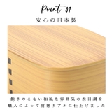 わっぱ風弁当箱 700ml 小判型 | BACKYARD FAMILY | 詳細画像4