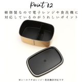 わっぱ風弁当箱 700ml 小判型 | BACKYARD FAMILY | 詳細画像5