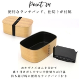 わっぱ風弁当箱 700ml 小判型 | BACKYARD FAMILY | 詳細画像7