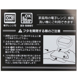 わっぱ風弁当箱 700ml 小判型 | BACKYARD FAMILY | 詳細画像9