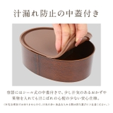 抗菌 わっぱ 小判一段ランチBOX(大) | BACKYARD FAMILY | 詳細画像10