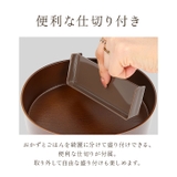 抗菌 わっぱ 小判一段ランチBOX(大) | BACKYARD FAMILY | 詳細画像11