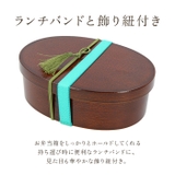 抗菌 わっぱ 小判一段ランチBOX(大) | BACKYARD FAMILY | 詳細画像12