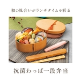 抗菌 わっぱ 小判一段ランチBOX(大) | BACKYARD FAMILY | 詳細画像2
