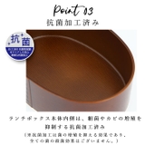 抗菌 わっぱ 一段ランチBOX | BACKYARD FAMILY | 詳細画像10