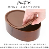 抗菌 わっぱ 一段ランチBOX | BACKYARD FAMILY | 詳細画像12