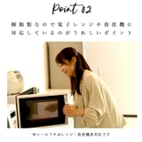 抗菌 わっぱ 一段ランチBOX | BACKYARD FAMILY | 詳細画像9