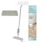 WETECH スプレーフロアモップ | BACKYARD FAMILY | 詳細画像15 