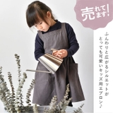 wntqk キッズエプロン | BACKYARD FAMILY | 詳細画像2