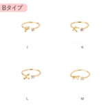 リング 指輪 レディース イニシャル 調整可能 ゴールド yac5523 | BACKYARD FAMILY | 詳細画像14 
