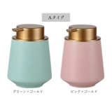 ソープディスペンサー 泡 陶磁器 ykbfoam1 | BACKYARD FAMILY | 詳細画像12