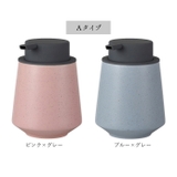 ソープディスペンサー 泡 陶磁器 ykbfoam1 | BACKYARD FAMILY | 詳細画像15