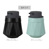 ソープディスペンサー 泡 陶磁器 ykbfoam1 | BACKYARD FAMILY | 詳細画像19